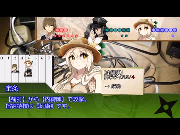 【シノビガミ】君のことが大好きな怠惰な妹：中編