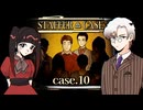 クリーチャーを操作する、見るからに怪しいスキルを持った人たち。分かりそうで分からないトリック #10 【STAFFER CASE】