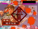 三国志大戦３　（ ´_ゝ`）∂”で上を目指す　その３