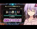 【MHW:IB】6月に上げたかったアイスボーン(前編)