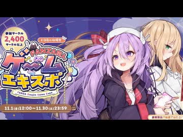 3分で分かるFANZAの顔になった女