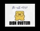 Crystal Clear Logo - Kitty Yo-Kai Version
