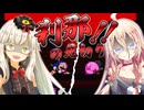 いあまゆ刹那の見切り３本勝負！！【星のカービィスーパーデラックス】