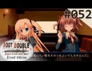 【実況】#052：ルートダブル -Before Crime * After Days- 初見実況プレイ【√Before】