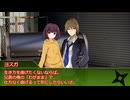 【シノビガミ】君のことが大好きな怠惰な妹：後編