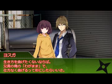 【シノビガミ】君のことが大好きな怠惰な妹：後編