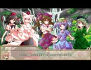 【東方卓遊戯】妖精郷遠征隊【SW2.5】 Mission 0-2