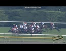 2024 京王杯2歳ステークス (GⅡ)　パンジャタワー