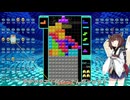 【VOICEROID実況】東北きりたんの毎日テト１チャレンジw 965日目【テトリス99】