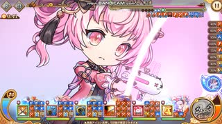 あやかしランブル! 対風300(大将)を火通攻パでゆっくり討伐してみた