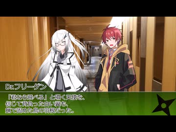 【シノビガミ】オナホ工場を爆破せよ！：前編