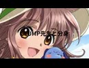 此の世の理のヒント