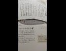 騙されていませんか?騙されていませんか?騙したい人々に。1000002603