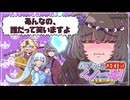 ベソかきSEKIROくノ一番！〜埼玉斎の野望〜 四、三千倍回生拳！【隻狼:WhiteCUL実況プレイ】