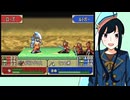 【FE封印の剣実況】part31【茜屋響】