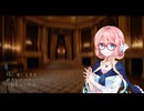 【桜乃そらカバー】　mysong　【室内楽アレンジ】