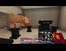 【1.20.1】結月ゆかりと魂の秘術 #4