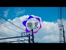 朧夏／GUMI feat.初音ミク