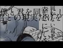 死併せ / 紺青feat.ナースロボ_タイプT etc.