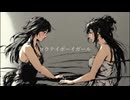 かぐや『コウテイボーイガール』feat. ROSE