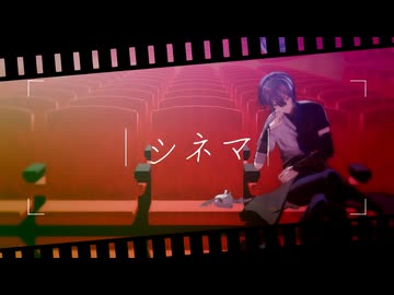 【にじさんじMMD】シネマ【小柳ロウ】