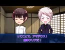 【神話創世RPGアマデウス】地平線神話Horizon《エンディング》【仮想卓】