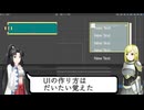 【ゲーム作ろう】the SRPG Part2