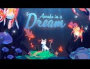 Awake in a Dream