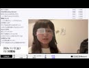 【実験機能の左右反転を使用】【ゆのんちゃん】「魔界^_^「にゅーーーん」」 ②【2024/11/2】【第232回】