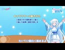 またマンガについて語る雪さん