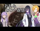 月夜に語り結ぶラジオ　＃７