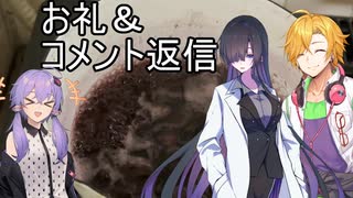 月夜に語り結ぶラジオ　＃７