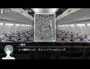 【新クトゥルフ神話TRPG】星の神話、エンドロール #03 迷子【実卓リプレイ】