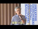 なかのひとのアンテナ！「 2024.10.20 久留米シンポジウム」vol.1【コメ欄解放】