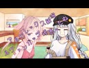ことのはさんちの日常『アルビレックス新潟ルヴァンカップ頑張ったね』編【えーあいぼいす劇場】