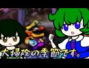 大掃除の季節ですか？-ワリオランドアドバンス-【ボイロレトロゲーム実況祭4】(2/4)