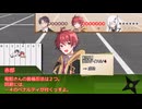 【シノビガミ】オナホ工場を爆破せよ！：後編