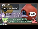 【英語でSCP_暗唱練習】SCP-131  "アイポッド"【Part1】