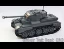 レゴ互換【コメット巡航戦車】Cruiser Tank Comet (A34)