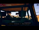 #16【ROAD96】命だいじに！！！！！！