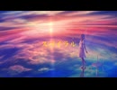 Soba - スパイラル (feat.初音ミク・重音テトSV)