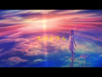 Soba - スパイラル (feat.初音ミク・重音テトSV)