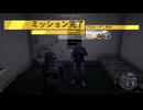 【PS5実況】新人特殊部隊の日常 Part.090 【ゴーストリコン ワイルドランズ】