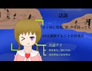 ソフトウェアトーク劇場　30話　「怪しい影」