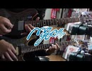 【弾いてみた】霧周途 / MyGO!!!!!