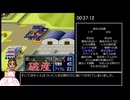 大爆笑人生劇場ずっこけサラリーマン編_豪邸購入RTA1時間5分42秒_part02