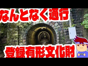 イセガミ編。【バーチャルいいゲーマー佳作選】