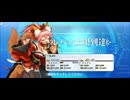 【FGO】タマモキャット（レベルアップ）