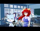 ～過去作投稿～（ゆっくり茶番劇）双銘学園高等部　第二章　「転校初日」