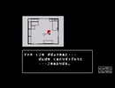 かぎの在処|星影の館殺人事件 #14